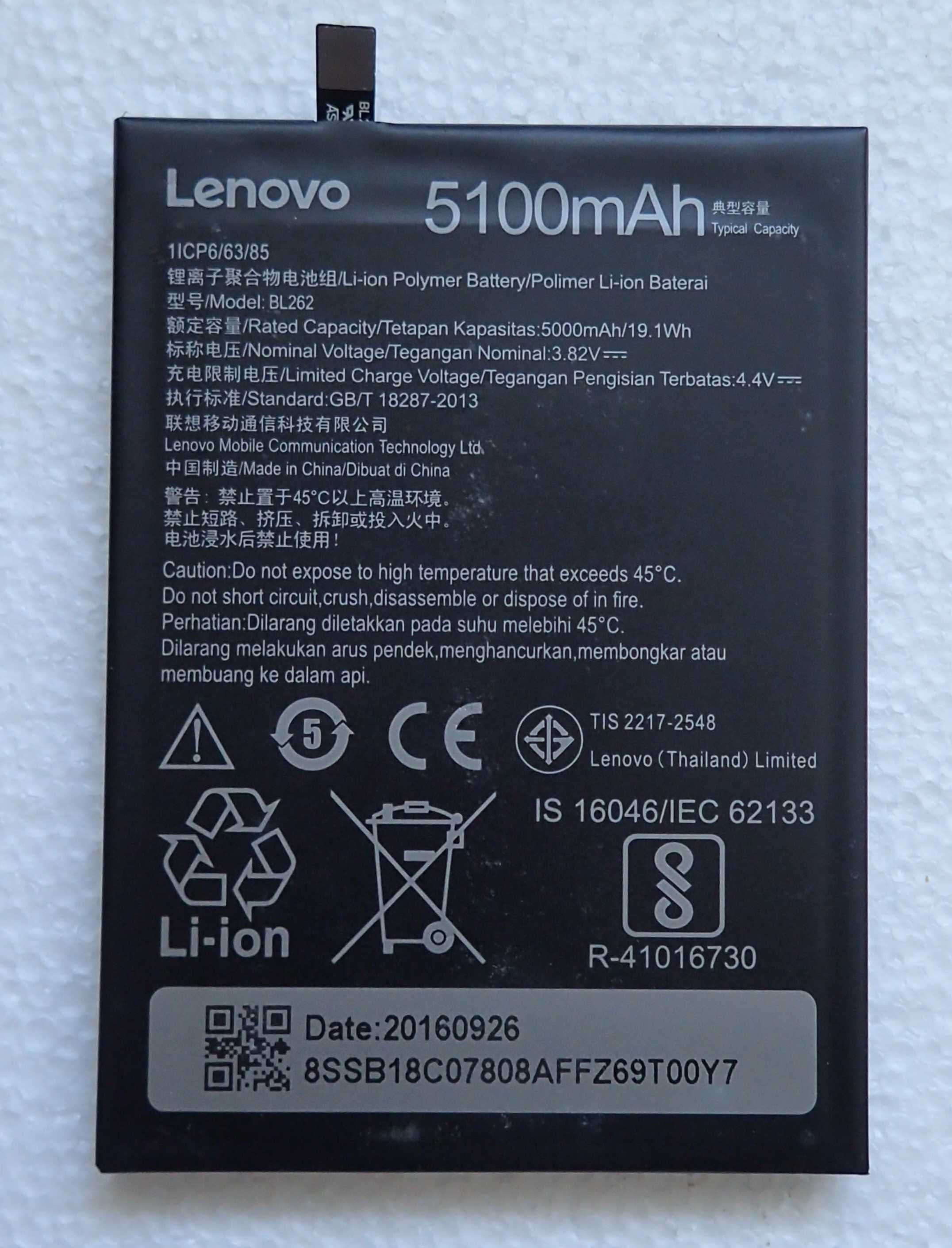 Lenovo P2A42 Części.