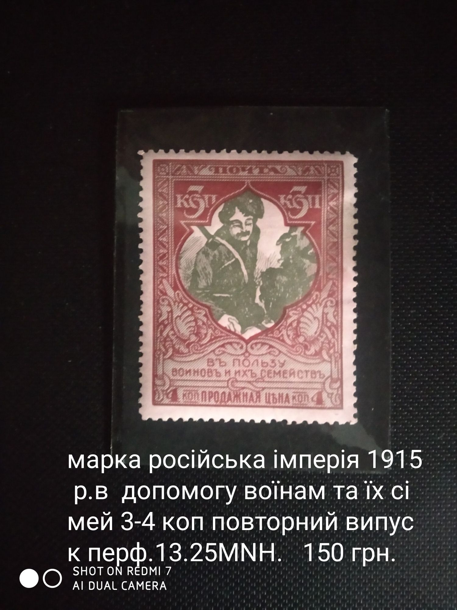 Марки СРСР з 1940-х по 1961