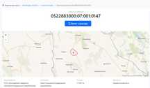Продам Пай 2 штуки 3.52 Га