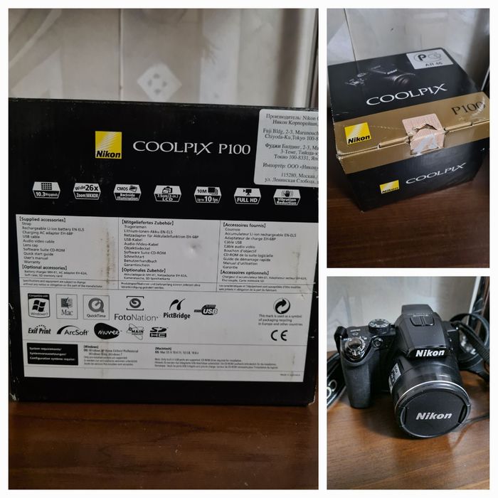 Фотоаппарат Nikon Coolpix P100