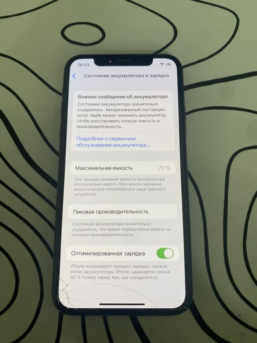 Iphone x Айфон 10