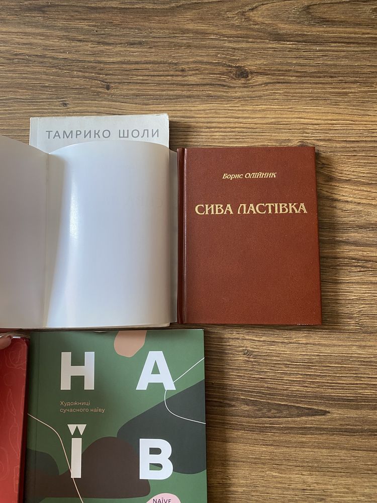 книги  2 шт