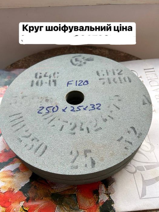 Круг шліфовальний 64C D500*63 ; 250*25 ; 250*10