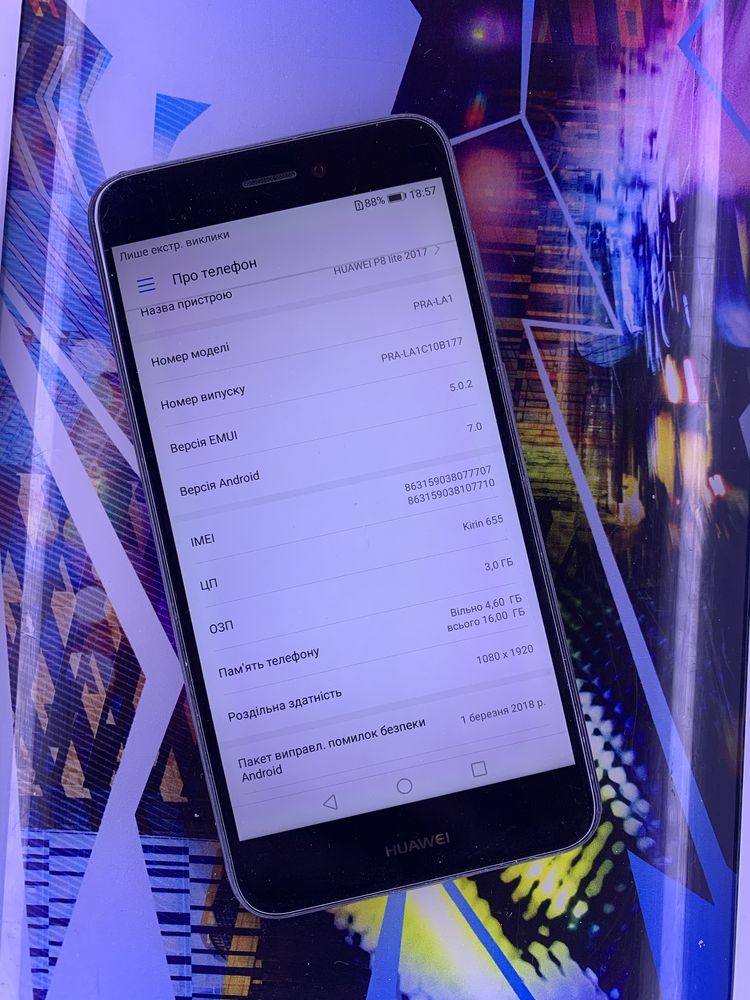 Honor 8A  NFC 2/32 та Huawei P8 lite 3/16