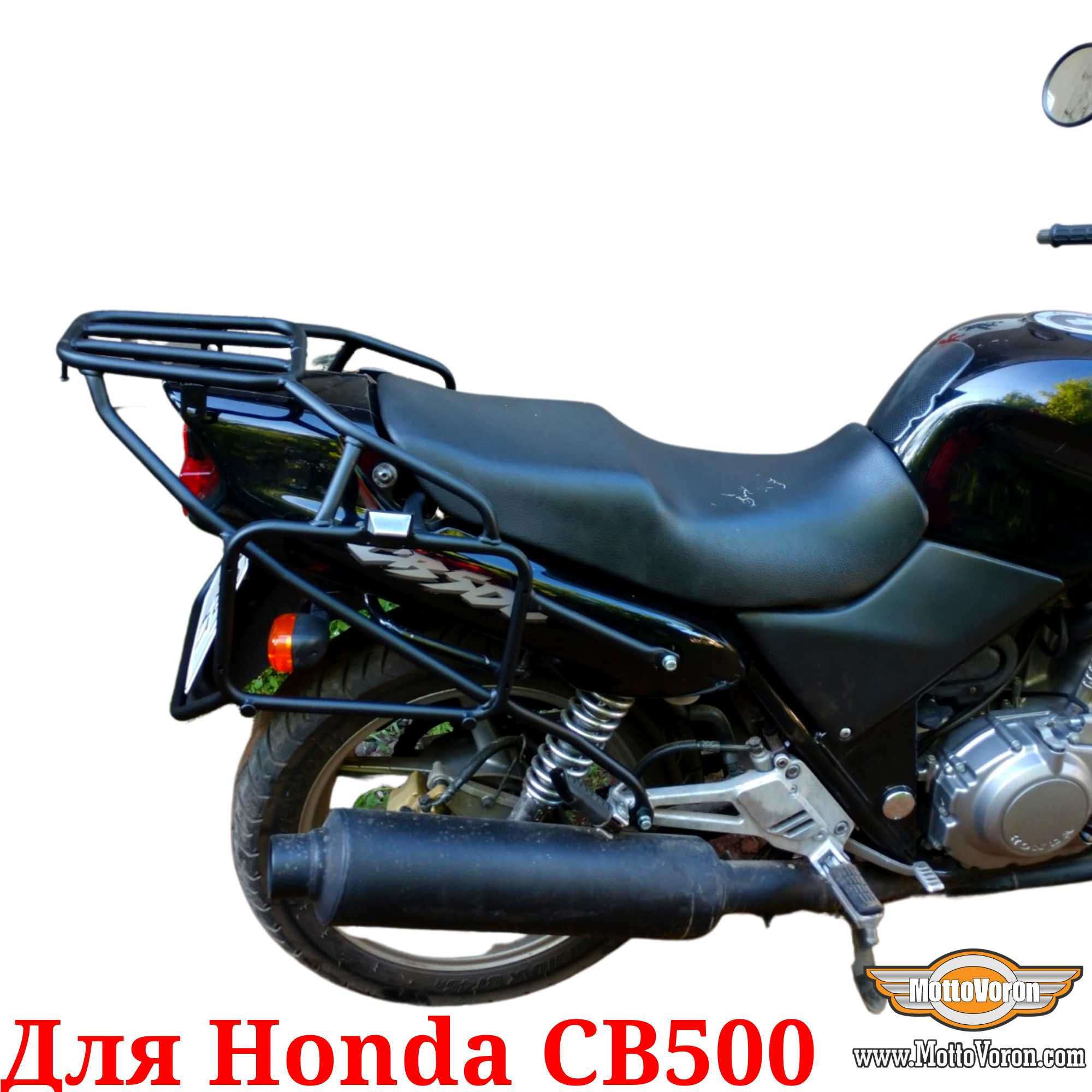 Honda CB500 Багажная система CB 500 рамки Monokey багажник