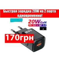 Отличное Зарядное устройство Kuulaa 20W USB Type-C Android iPhone