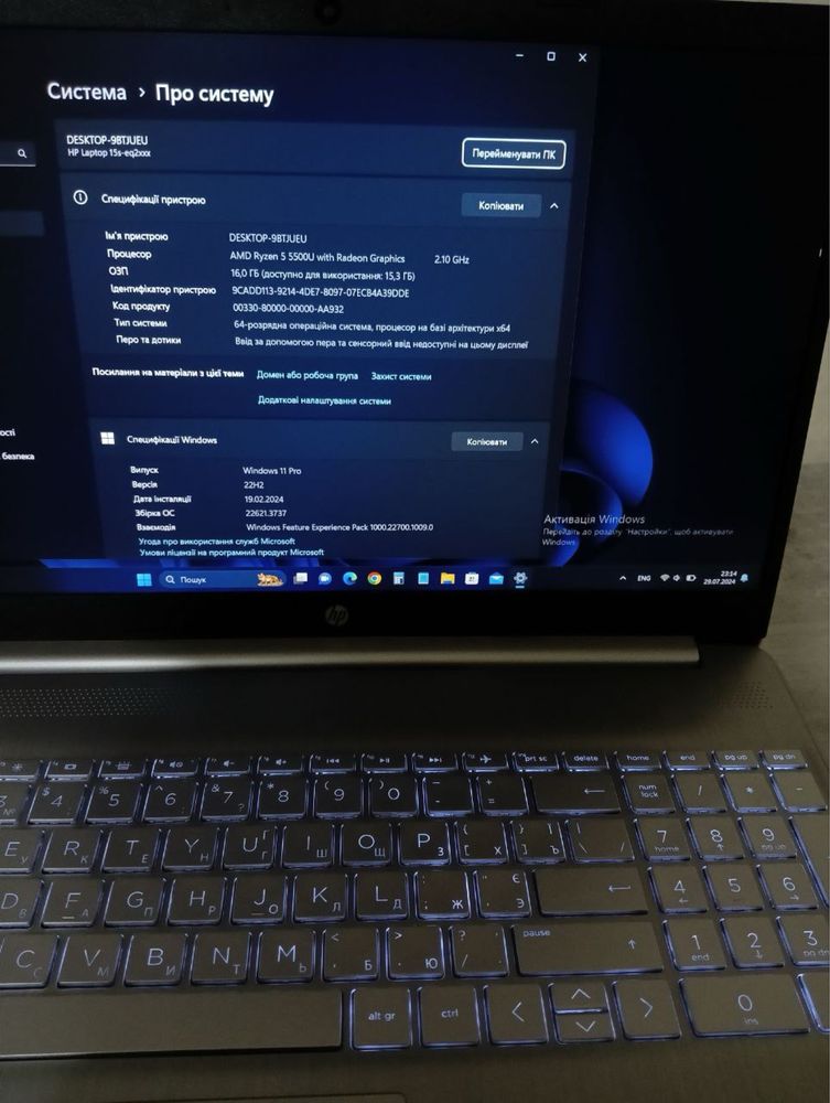 Ноутбук HP Laptop 15