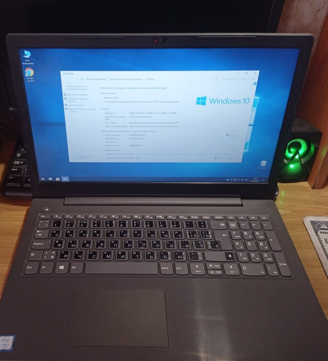 Lenovo V330-15IKB