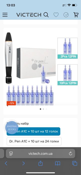 Набір Дермапен Dr. Pen А1 Дермаштамп Для Фракційної Мезотерапії