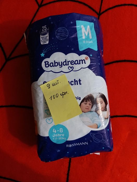 Підгузки для великих діток 27-57 кг 17-30 кг