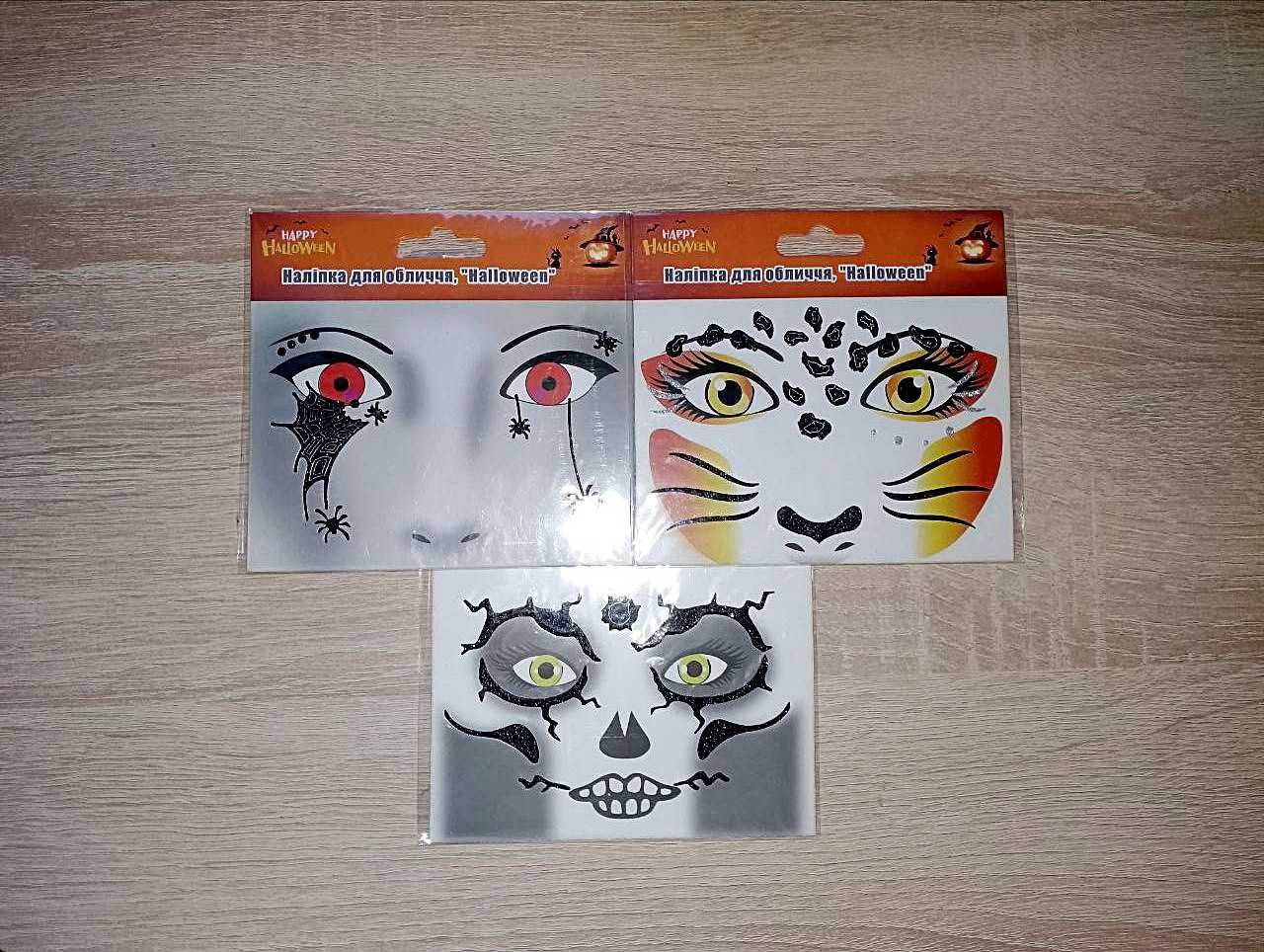 Наліпка для обличчя, дизайн halloween наклейка для лица