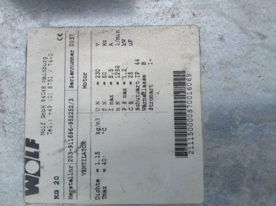 Вентилятор-улітка.