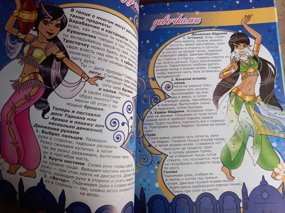 Детский журнал Ухтышка ! дитячий для шкільного віку выпуски журналы