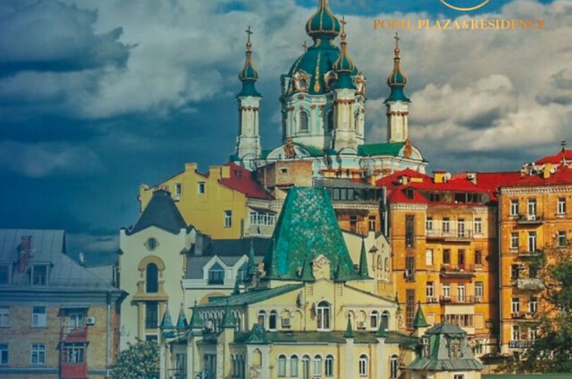 Продаж 1 кімнатної квартири. ЖК Podil Plaza.