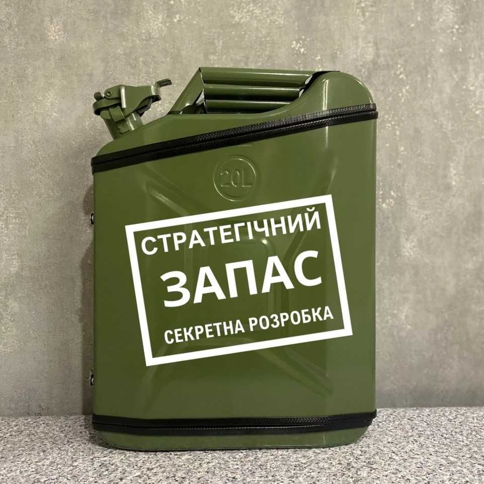 Каністра бар. Міні бар каністра. Подарунок для чоловіків