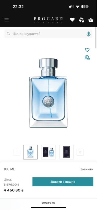 Парфуми Versace pour homme чоловічі оригінал