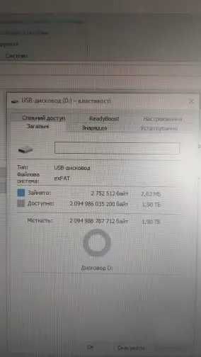 Флешка на 2 ТБ, флеш-накопичувач USB 3.2 + ПОДАРУНОК АДАПТЕР Micro-USB