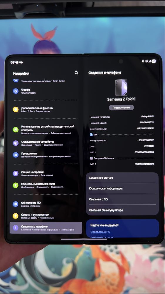 Samsung Galaxy Fold 5 12/256gb