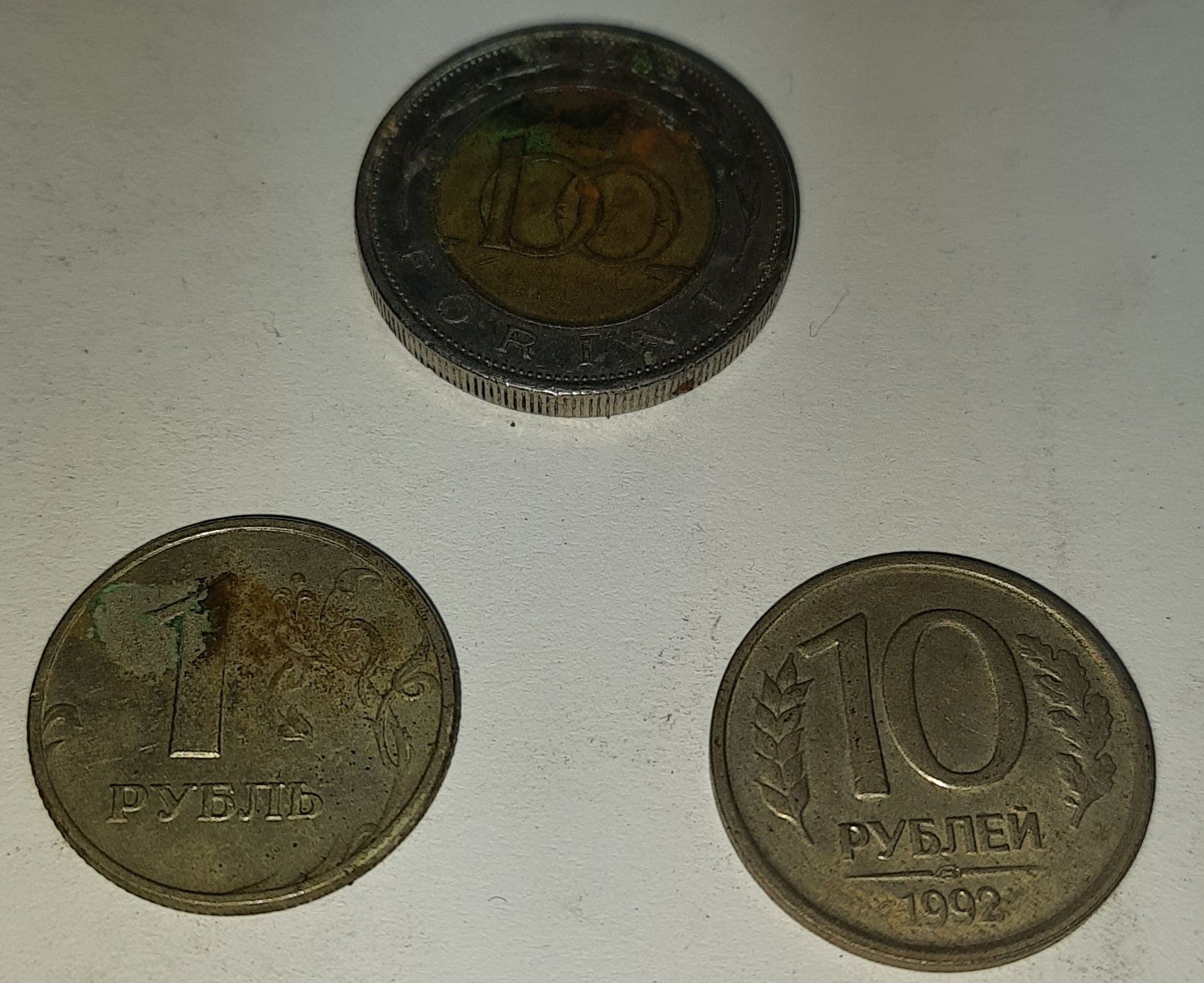 Три монеты разные