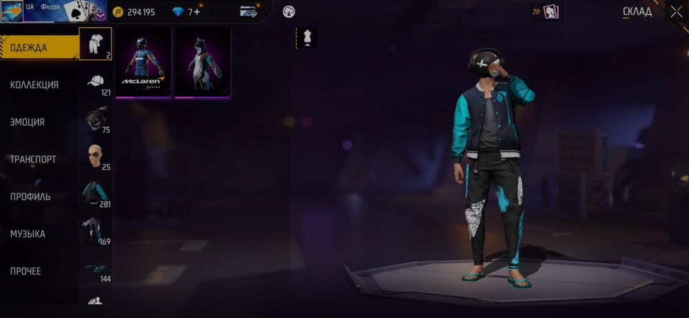 Лутшая цена, на норм ак