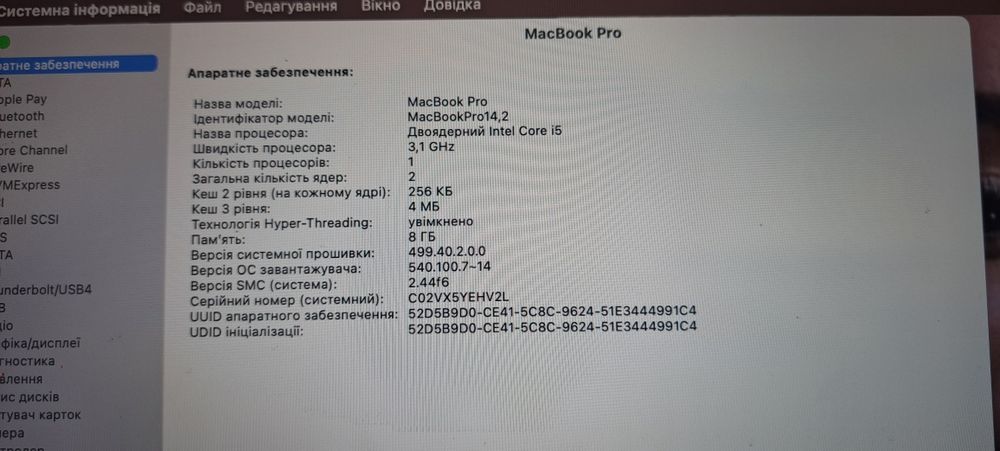 MacBook Pro 256gb