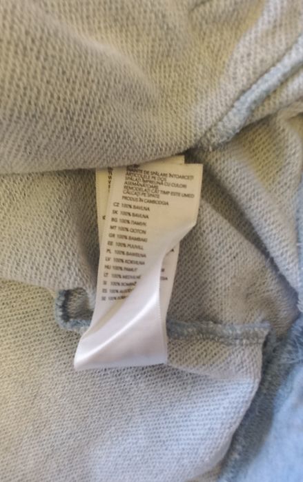 Кофта домашняя Maine