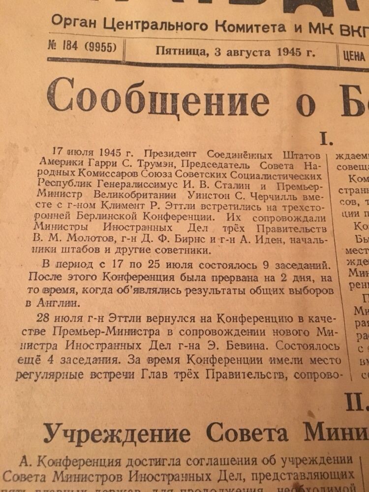 Газета «Правда» за 3 серпня 1945 року (Берлінська Конференція)