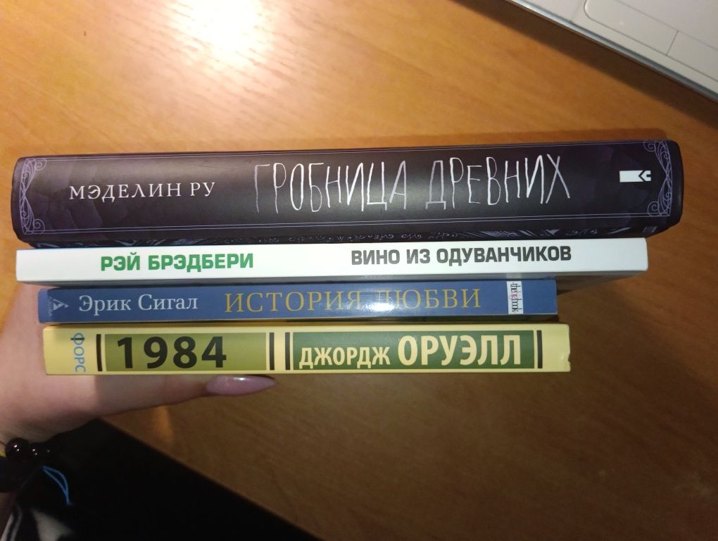 Продам книги, дивитись опис.