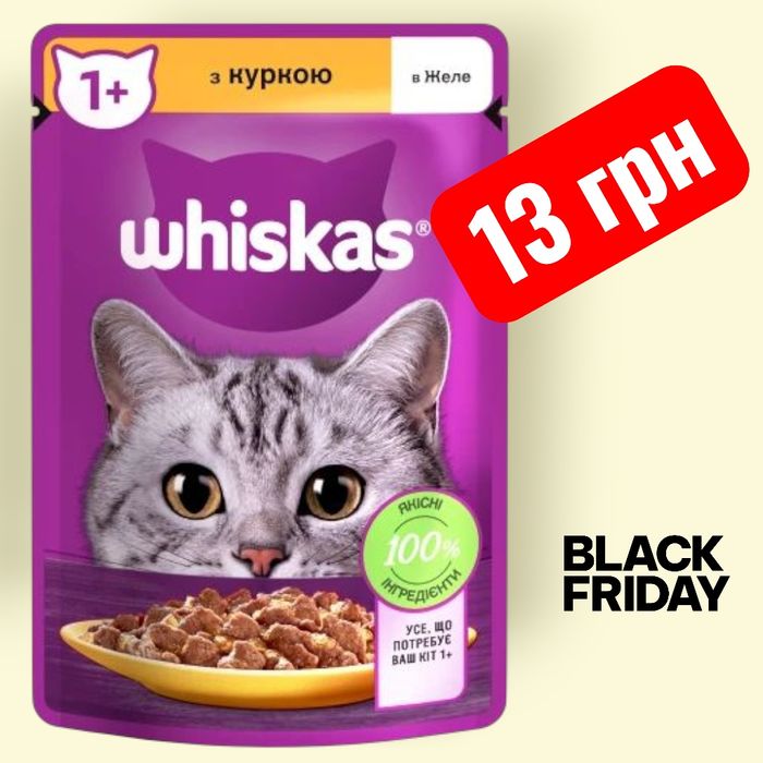 Whiskas віскас пауч з куркою для котів