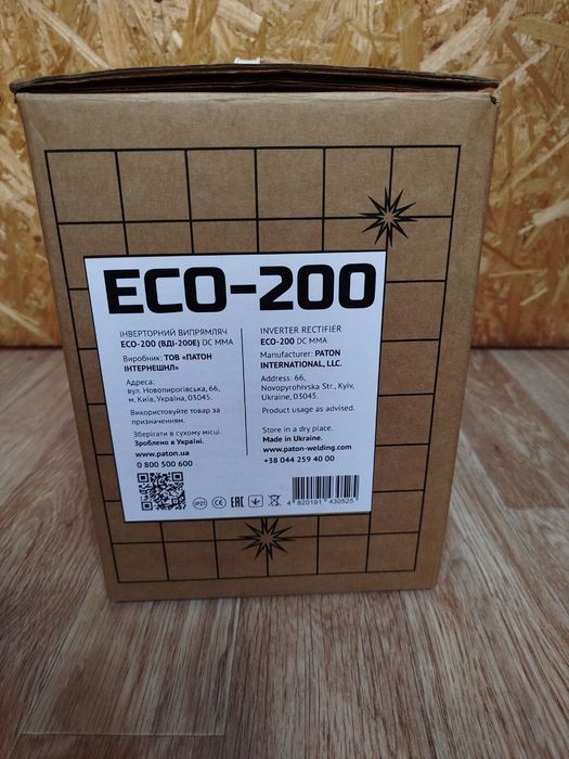 Продам инверторный сварочный аппарат ПАТОН НКО - 200 + маска хамелеон