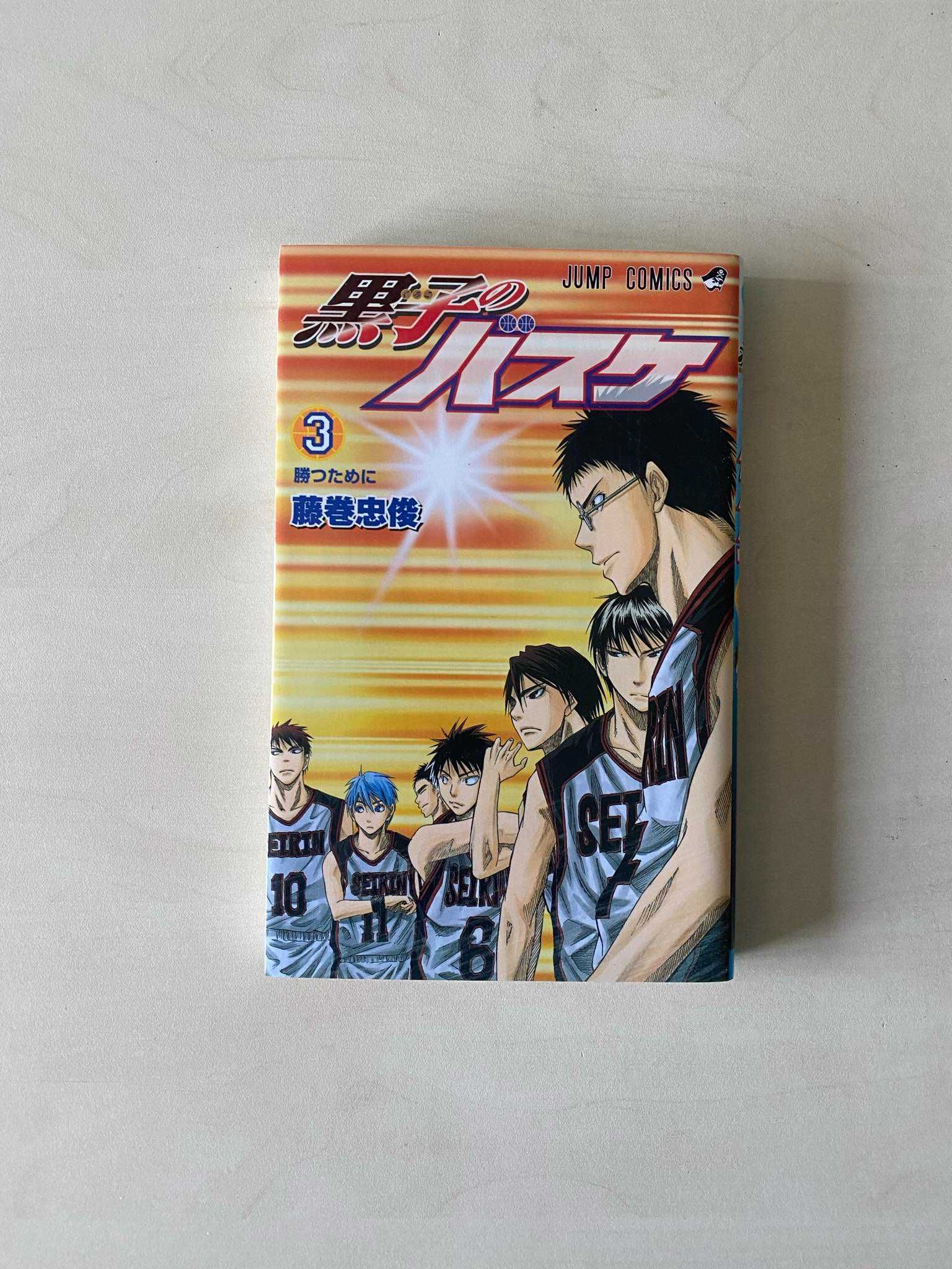 Manga Kuroko no Basket TOM/VOL 1-3 po japońsku/in japanese