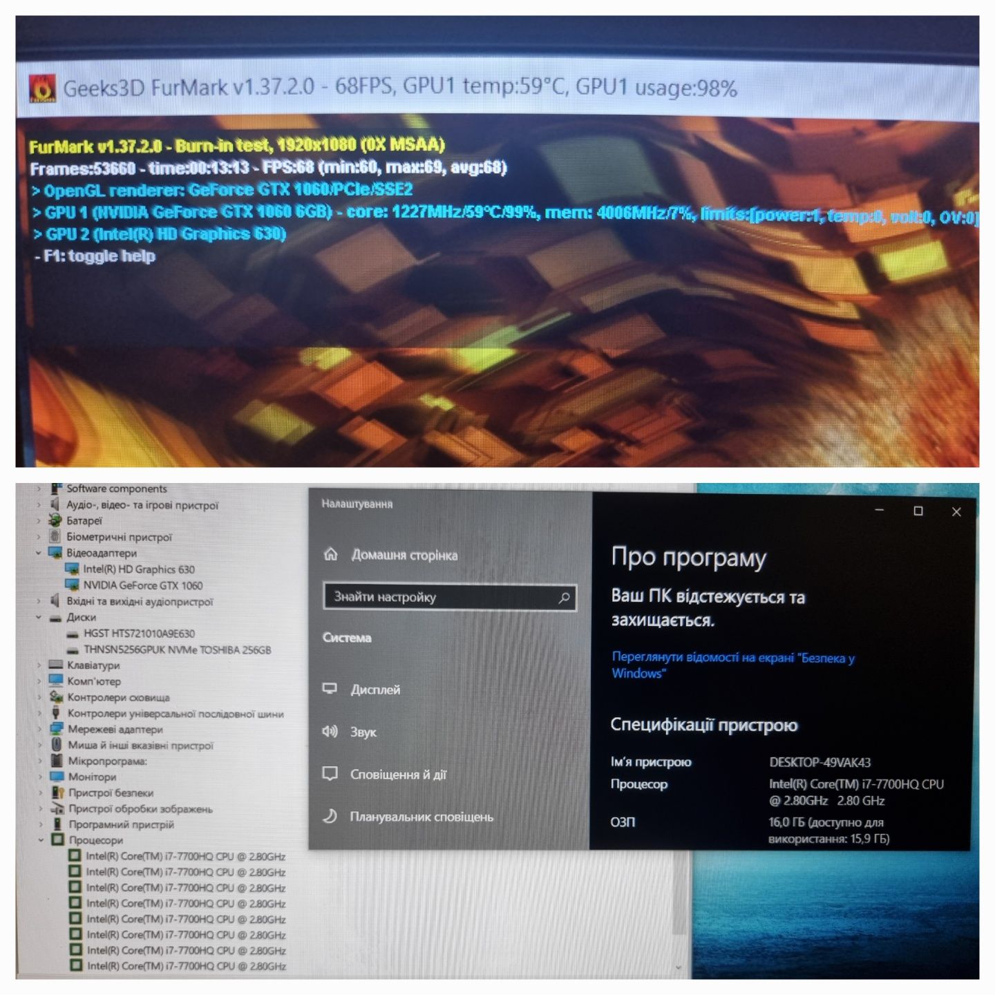 DELL ALIENWARE  / GTX 1060 6gb / Core i7 / RAM 16gb /SSD 256+1000gb