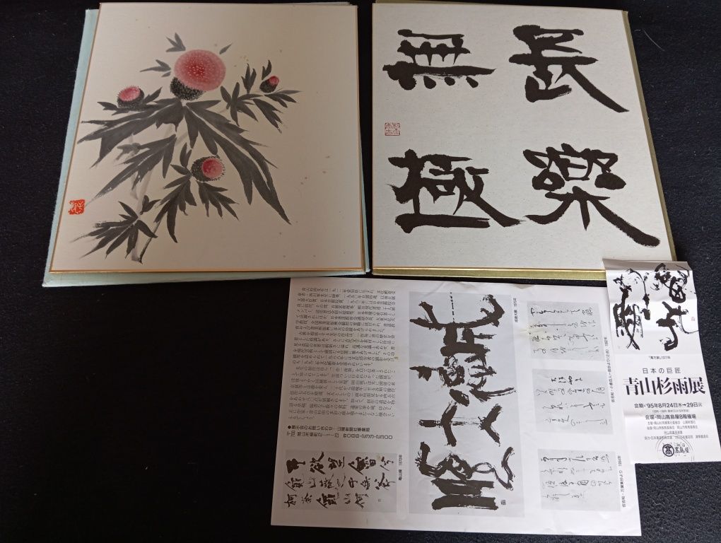Shikishi ręcznie malowane