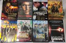 Лицензионные CD DVD -список