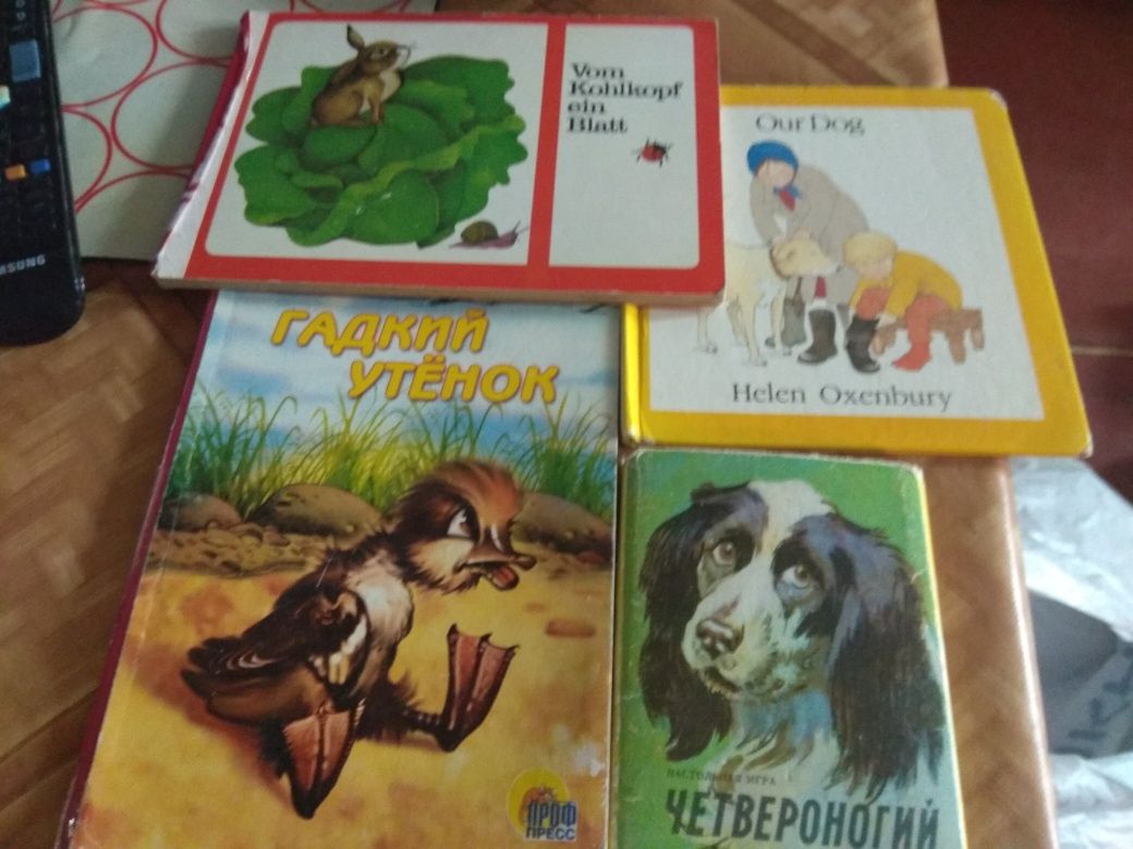 Продам  детские книги времен СССР