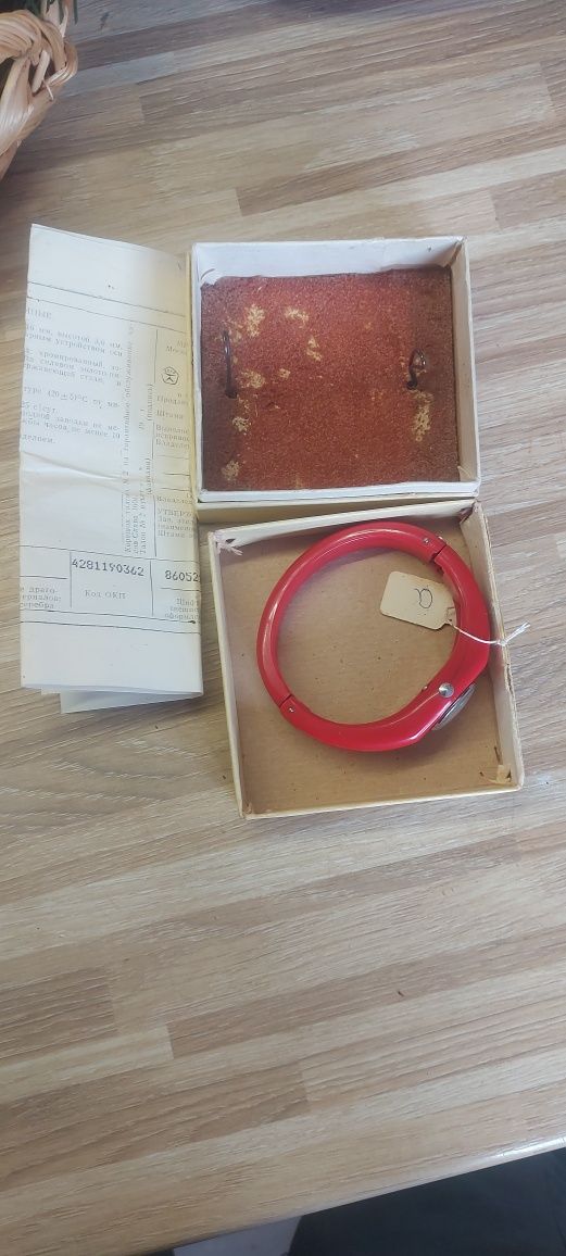 Часы слава браслет ссср