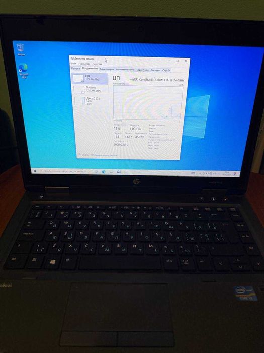HP EliteBook 8470p (i5 + 8 GB)