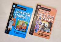 ЦЕНА ЗА ВСЁ! Английский клуб Adventure stories Baker Street puzzles