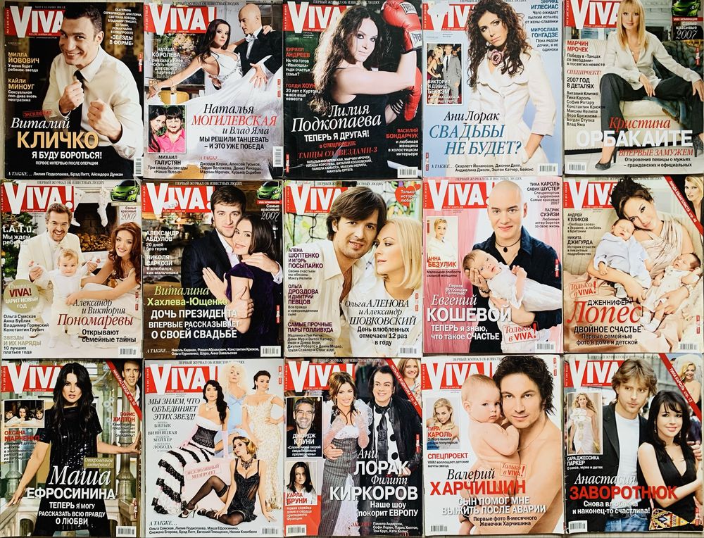Журнал Viva Вива Віва