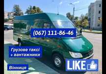 Диван стол кресло комод мягкий уголок шафа купе ліжко стенка шкаф купе