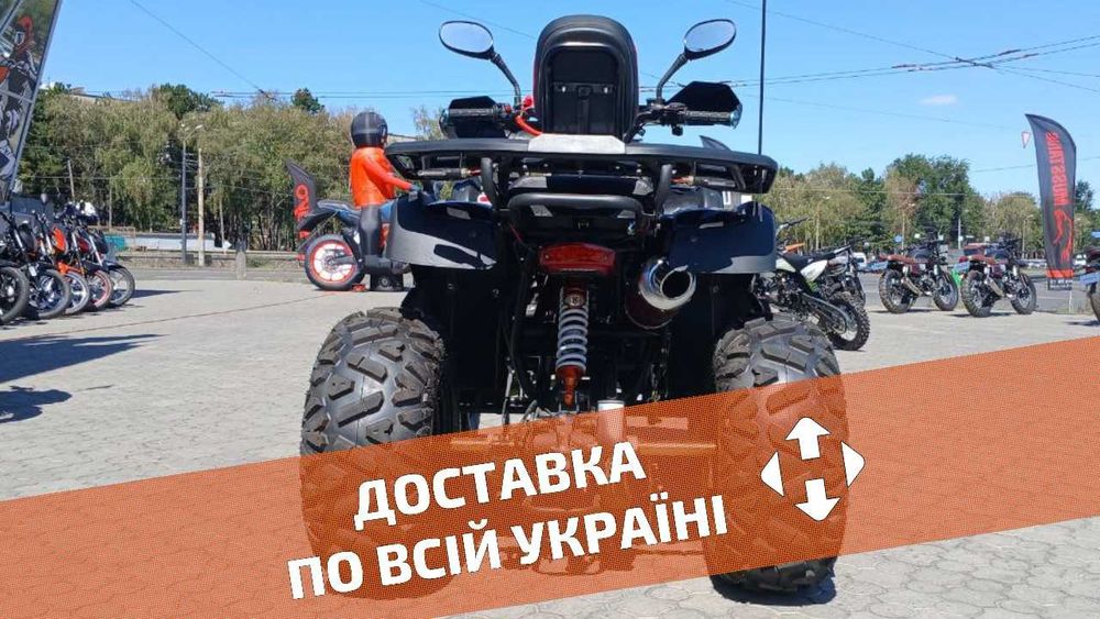 XTR HUMMER PRO 250 - ТЕСТ-ДРАЙВ > Розстрочка Mono/Privat > Доставка НП
