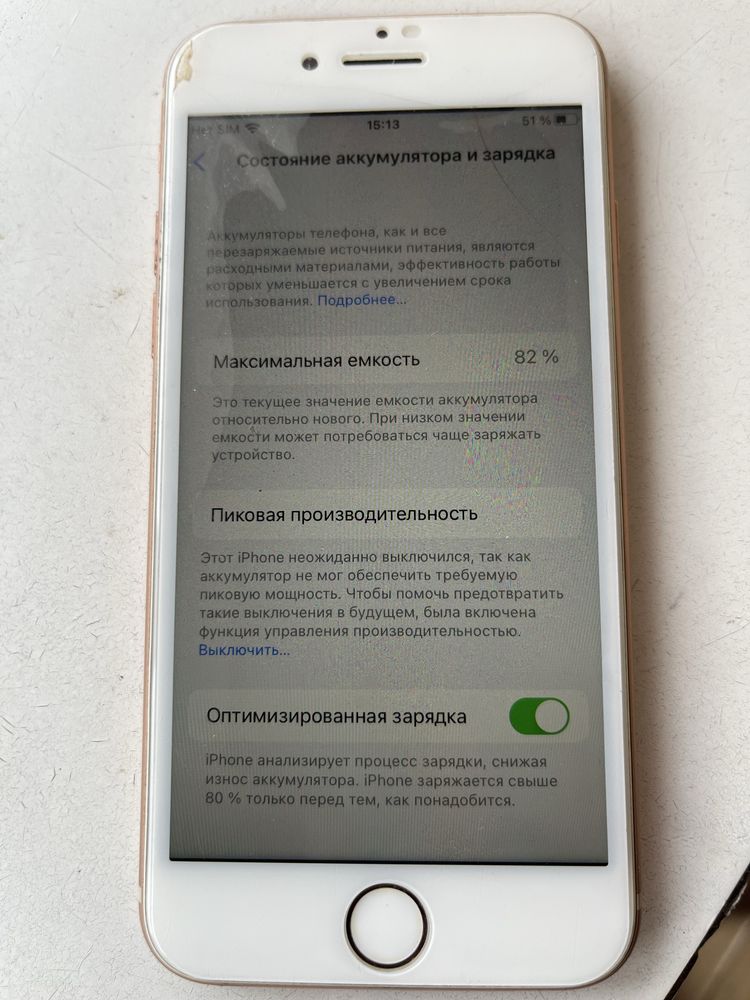Продам айфон 8 б/в