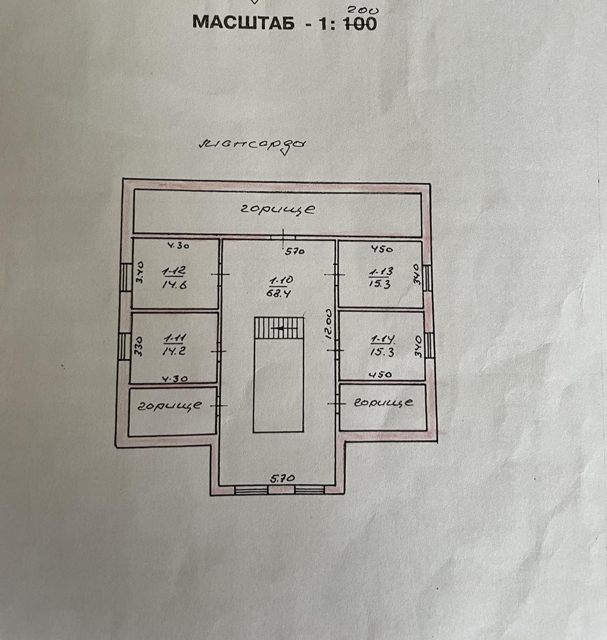 (13) Продам уютный и крепкий дом 300 кв. м