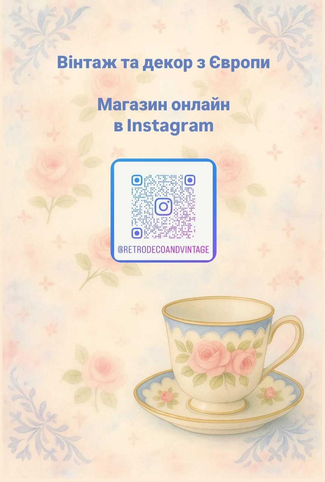 Бокали Люмінарк, келихи, фужери