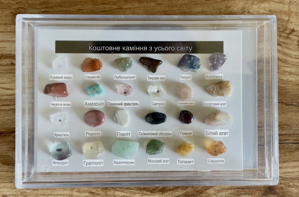 Колекція натуральних мінералів