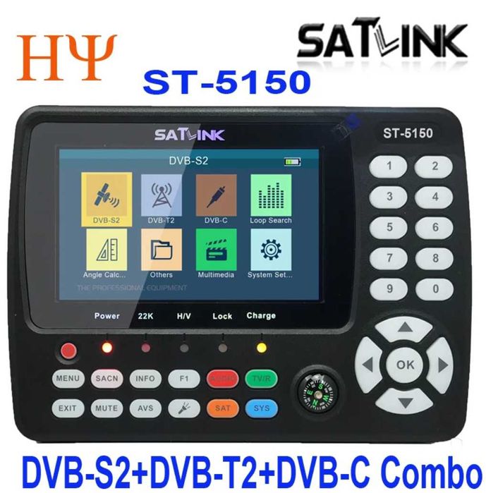 Прибор для настройки спутниковых антенн Satlink ST-5150(комбо)