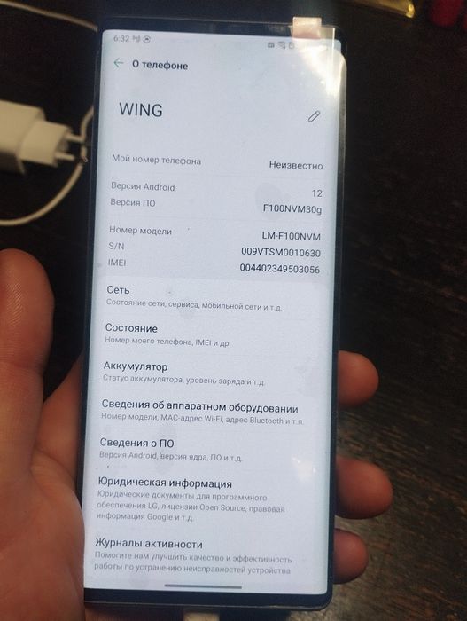 LG Wing стан ідеал