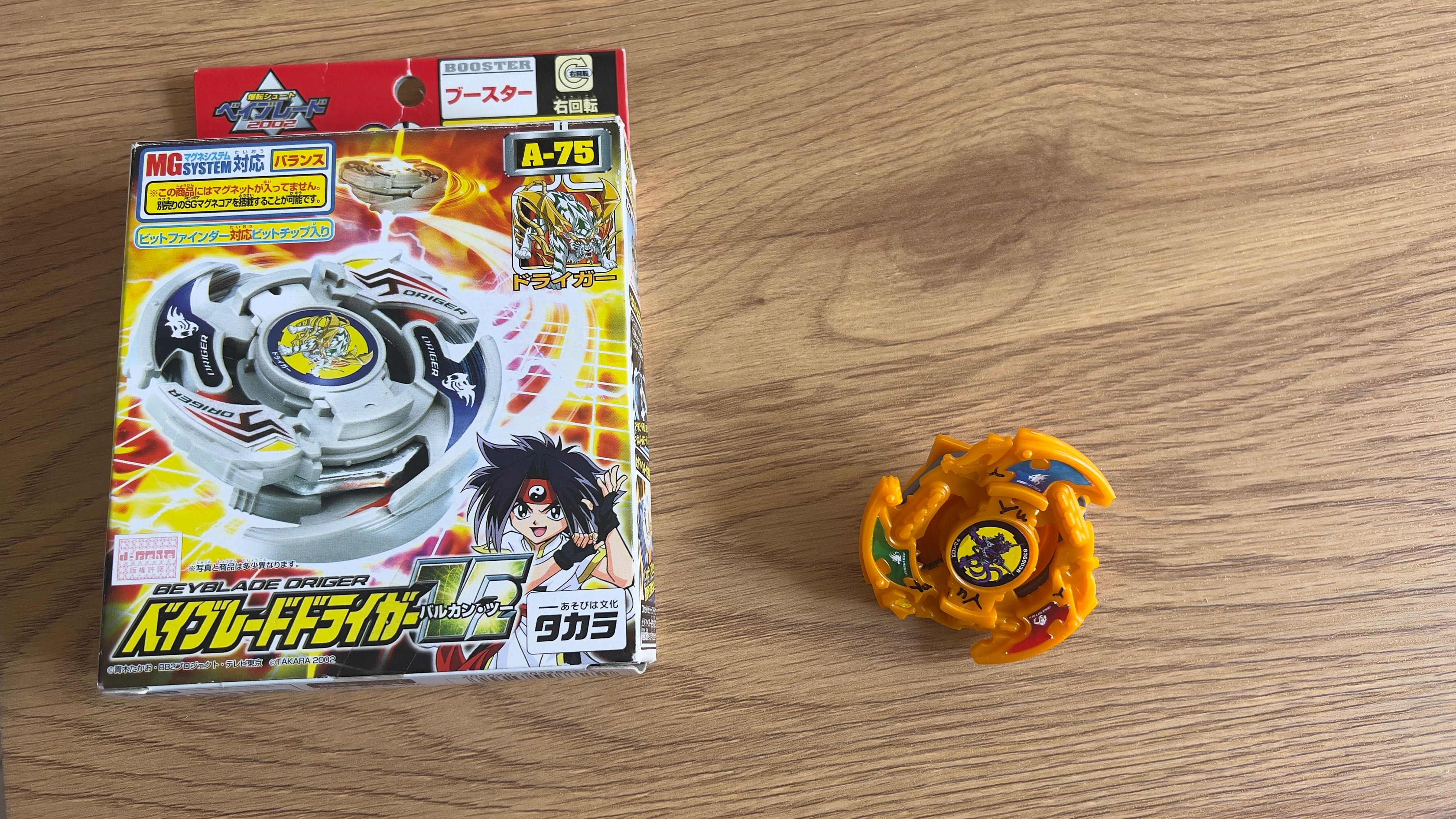 Beyblade Driger V2