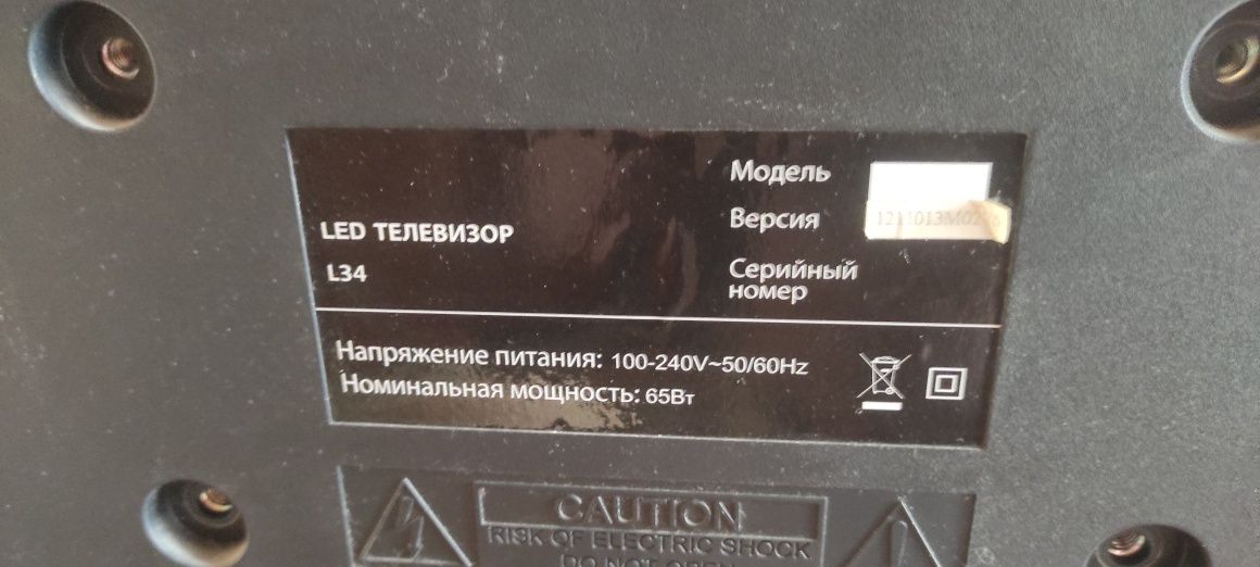 Телевизор Samsung LED 34 на разборку