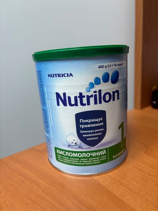 Нутрілон 1 кисломолочний